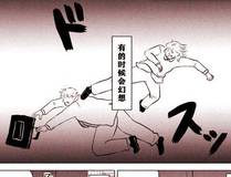 开局一座山